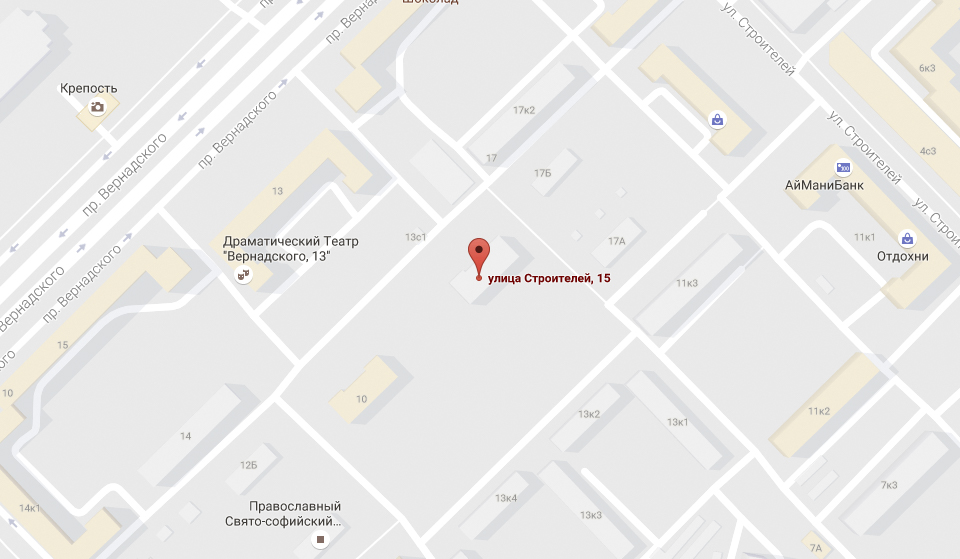 Офис компании по адресу город Москва, улица Строителей, дом 15